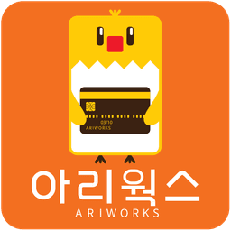 아리웍스
